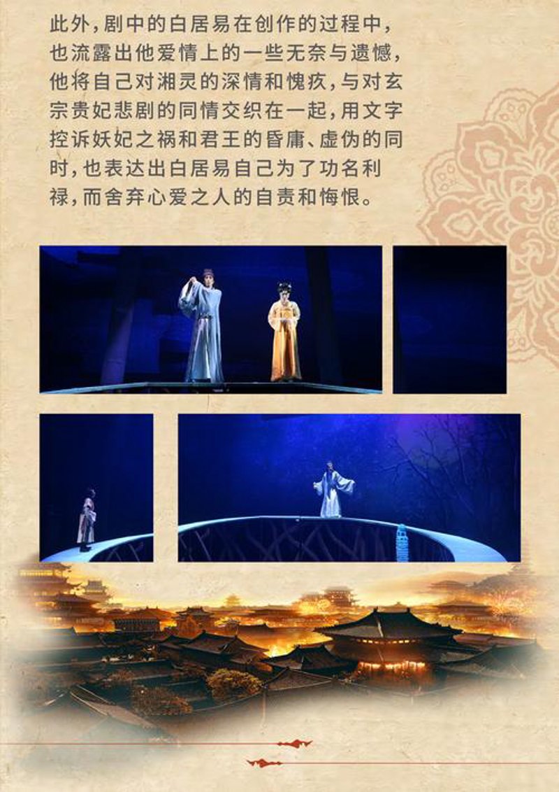 川洋剧场:传统艺术与现代文化的交融